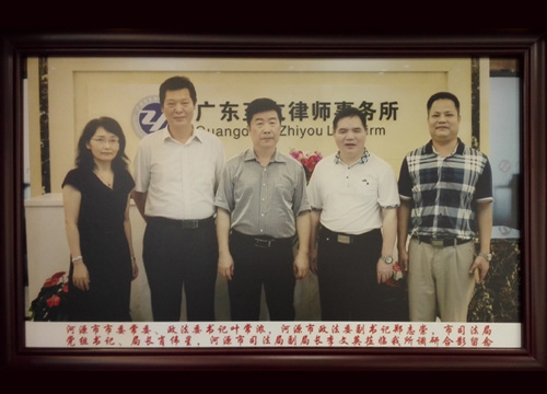 領導蒞臨我所調(diào)研合影留念